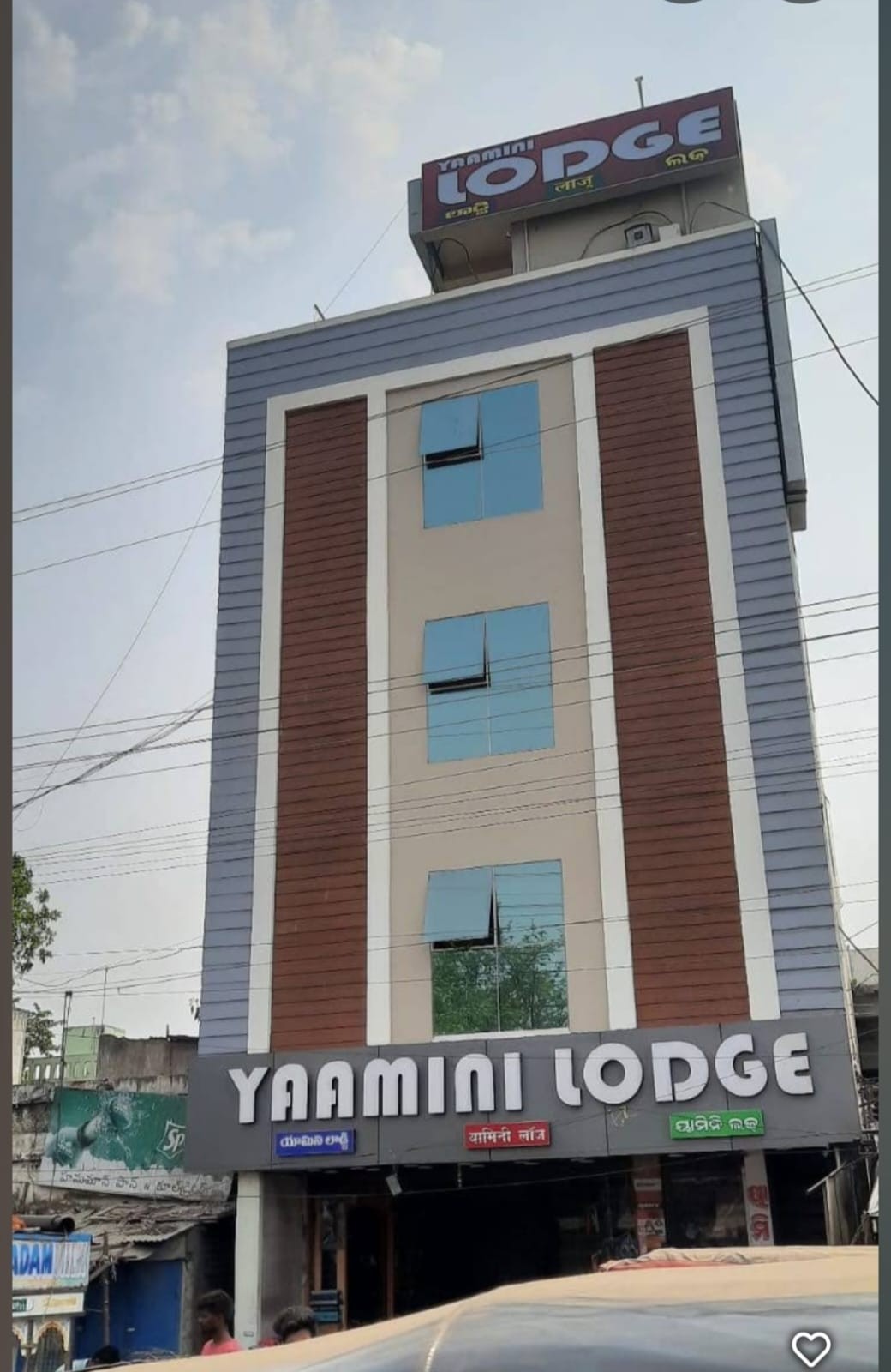 Yaamini Lodge